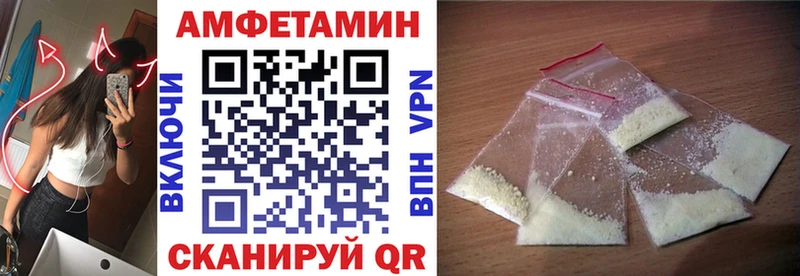 Amphetamine Розовый  Томмот 
