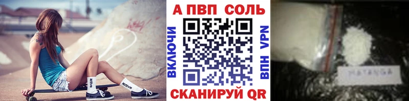 Alpha PVP Crystall магазин продажи наркотиков Томмот