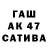 ТГК жижа Kakajan Akhmedow