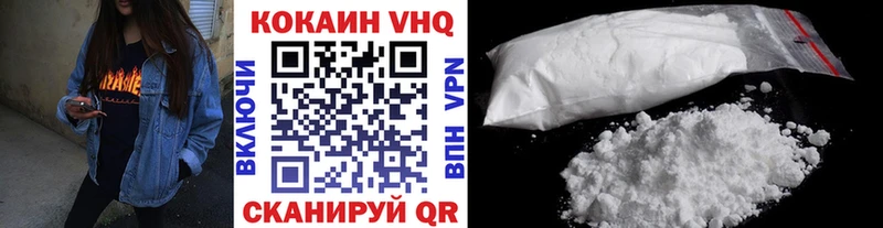 КОКАИН Эквадор  Томмот 