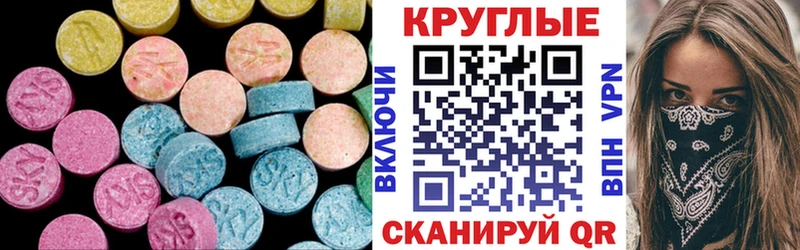 Экстази mix Томмот