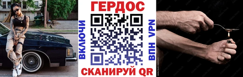 закладка  mega   ГЕРОИН Афган  Томмот 