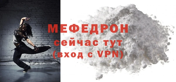 ALPHA-PVP Горняк