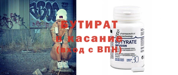 ALPHA-PVP Горняк