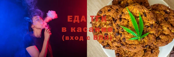 ALPHA-PVP Горняк