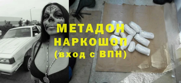 соль ск Горно-Алтайск