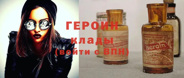 гашишное масло Михайловск