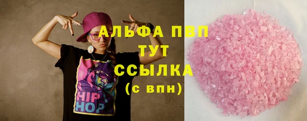 гашишное масло Михайловск