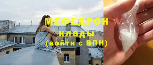 соль ск Горно-Алтайск