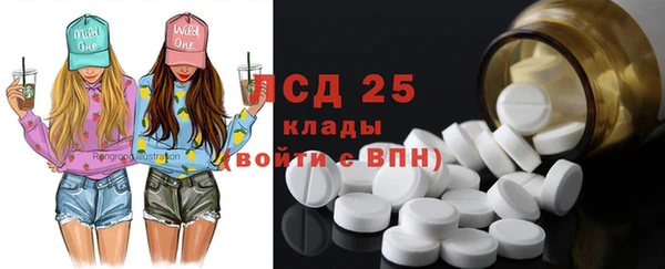 соль ск Горно-Алтайск
