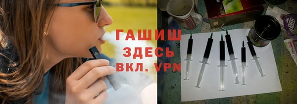 мяу мяу мука Горнозаводск