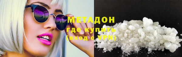 соль ск Горно-Алтайск