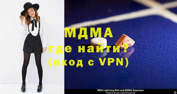 мяу мяу мука Горнозаводск