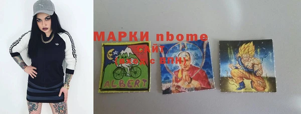 мяу мяу мука Горнозаводск