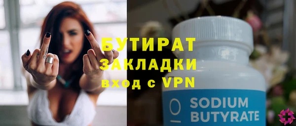 меф Михайловка