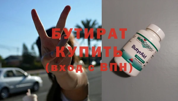 гашишное масло Михайловск