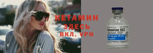 соль ск Горно-Алтайск