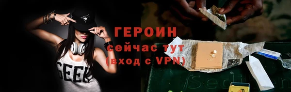 гашишное масло Михайловск