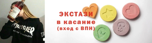 соль ск Горно-Алтайск
