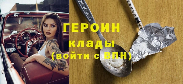 мяу мяу мука Горнозаводск