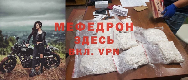 ALPHA-PVP Горняк