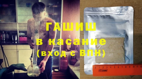 ALPHA-PVP Горняк