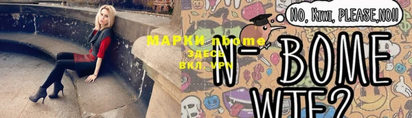 мяу мяу мука Горнозаводск