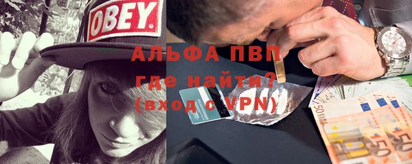 ALPHA-PVP Горняк