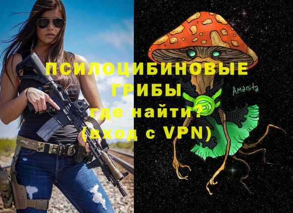 меф Михайловка