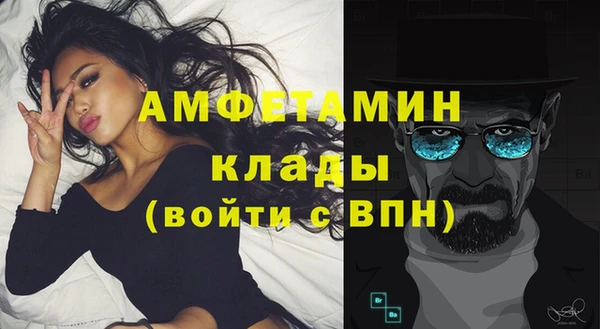 мяу мяу мука Горнозаводск