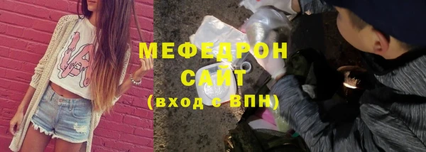 мяу мяу мука Горнозаводск
