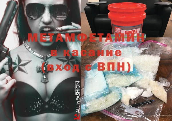 мяу мяу мука Горнозаводск