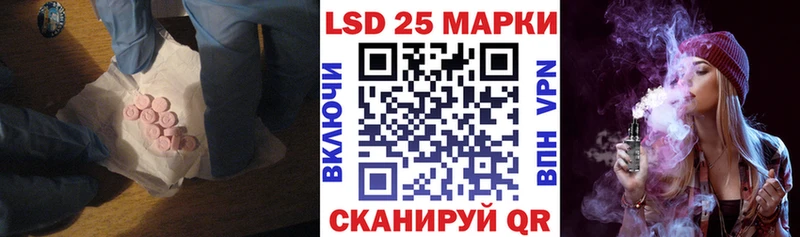 ЛСД экстази кислота  Томмот 