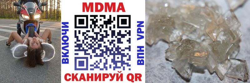 МДМА кристаллы  Томмот 