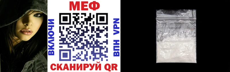 Меф кристаллы Томмот