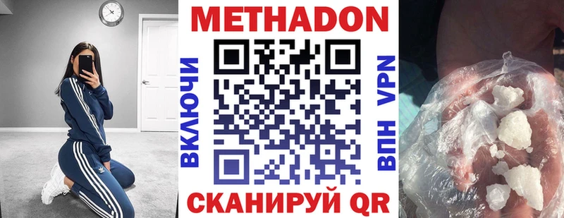 Метадон VHQ  MEGA зеркало  Томмот 