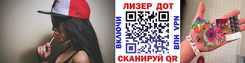 наркошоп  Томмот  Марки NBOMe 1,8мг 