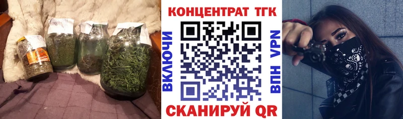 Дистиллят ТГК концентрат  закладка  Томмот 