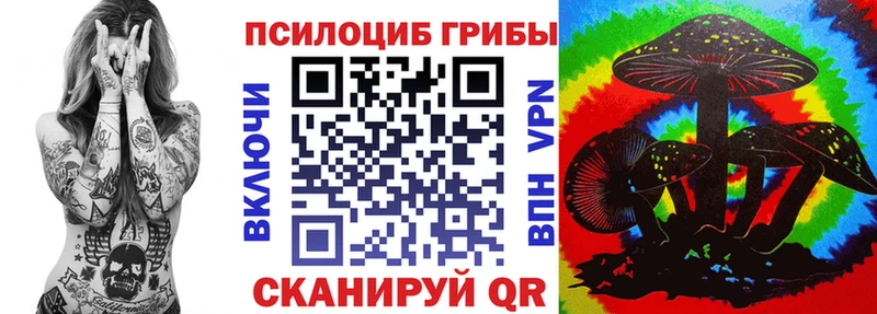 Галлюциногенные грибы ЛСД  Томмот 