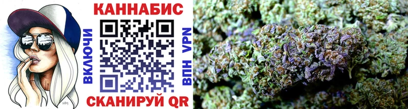 Шишки марихуана SATIVA & INDICA  где продают   Томмот 
